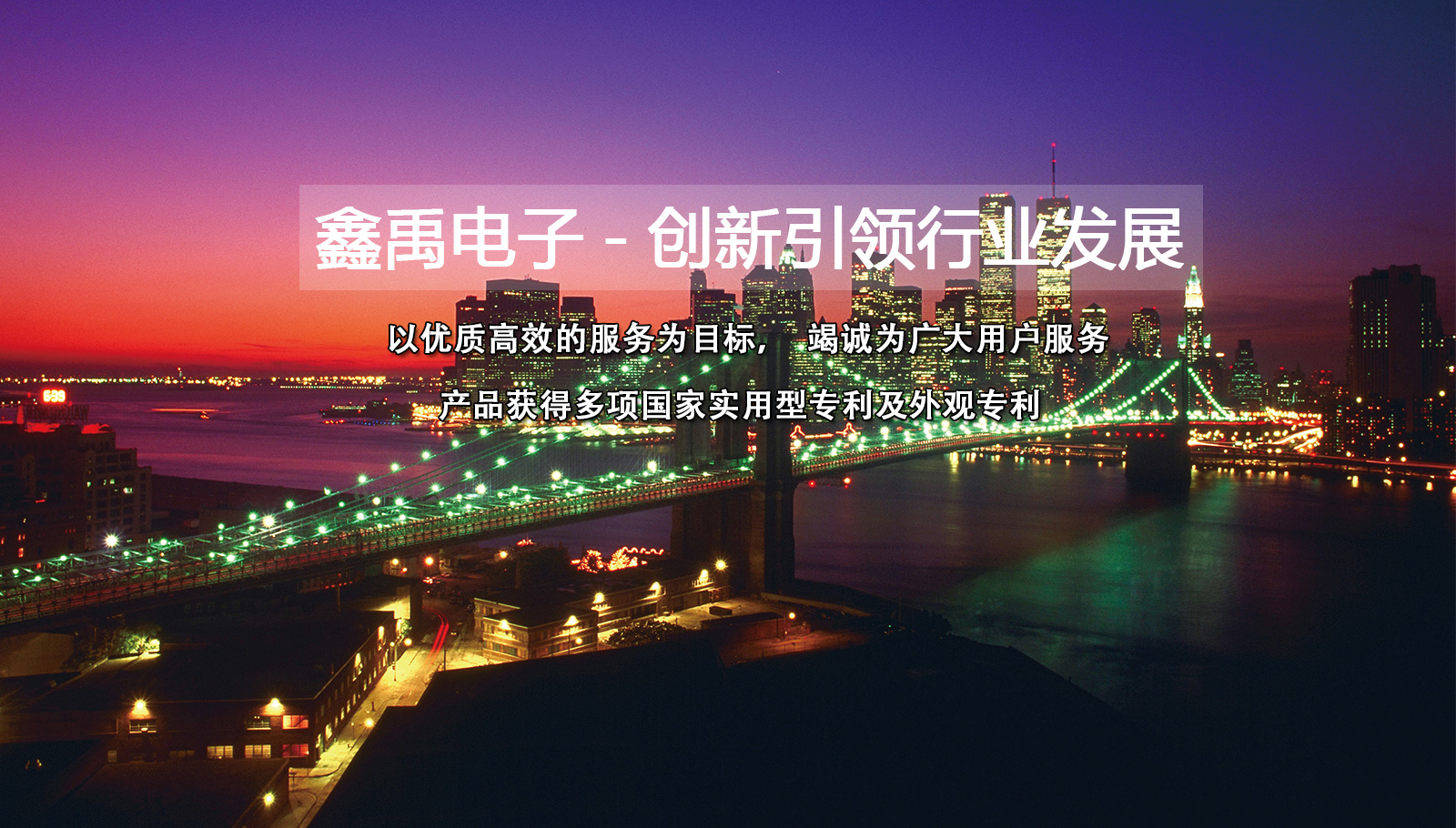 超级聚变概念福州led灯具
