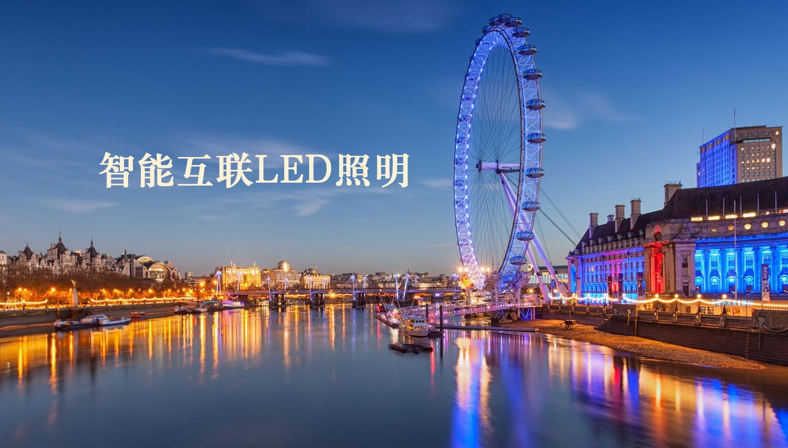 福州led灯具北京哪里有维修华为手机店地址